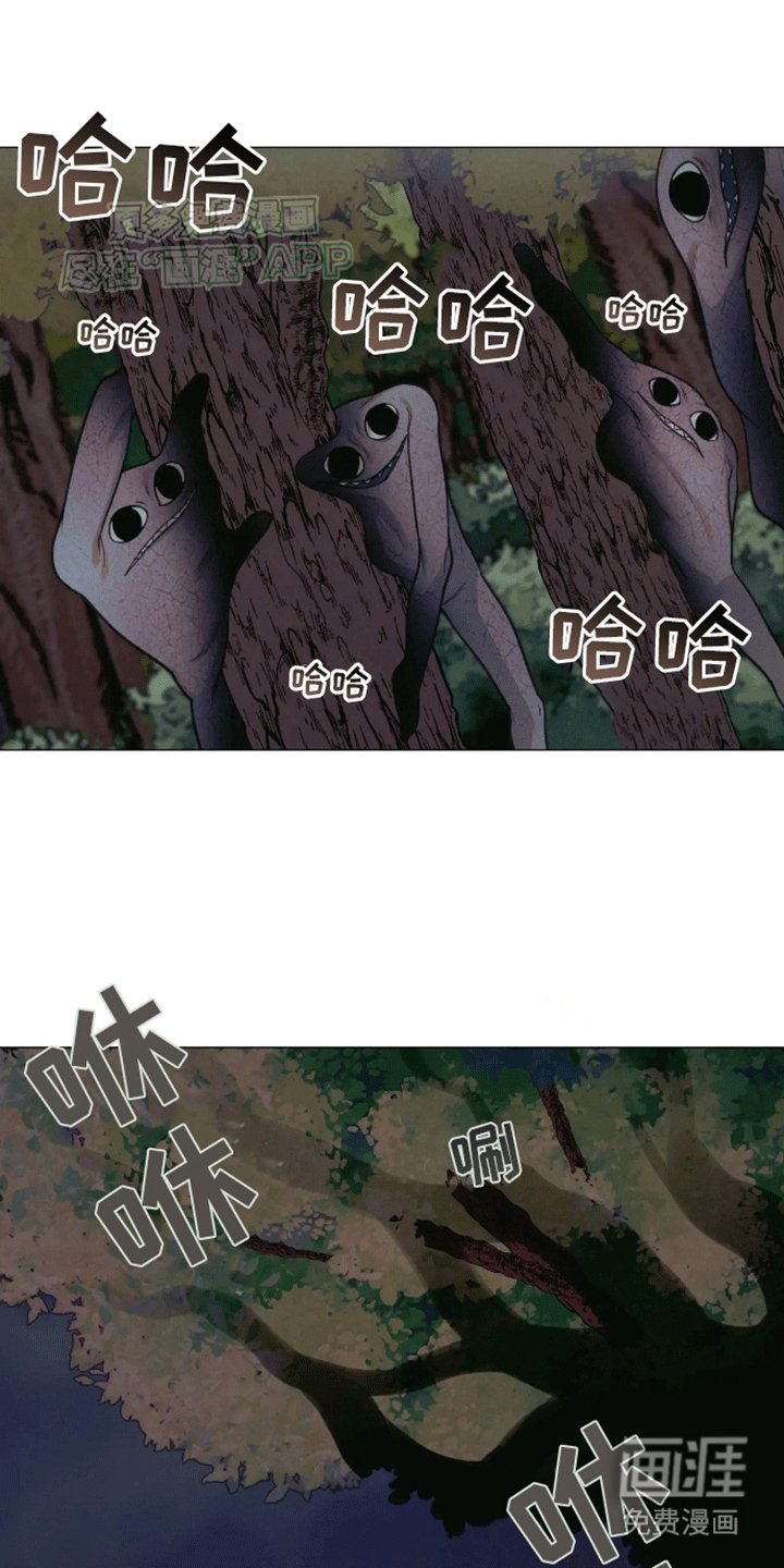 第9章：竟然是他