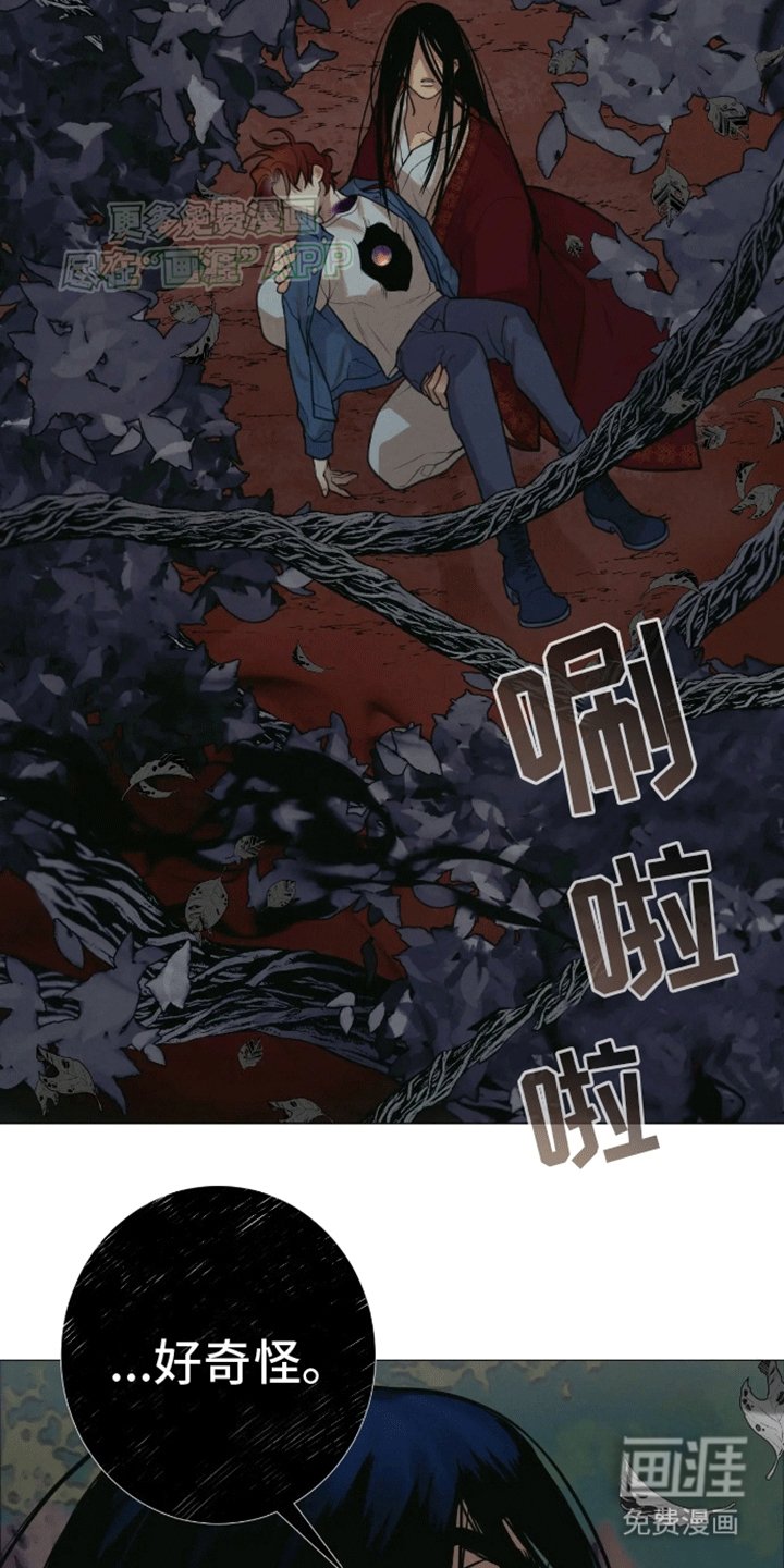 第9章：竟然是他