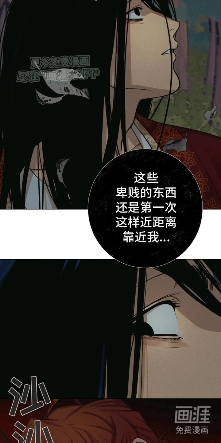 第9章：竟然是他