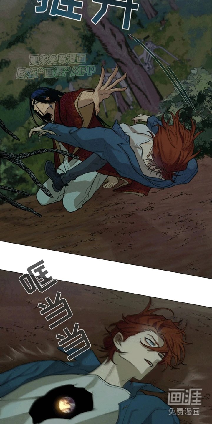 第9章：竟然是他