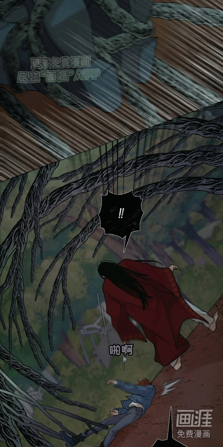 第9章：竟然是他