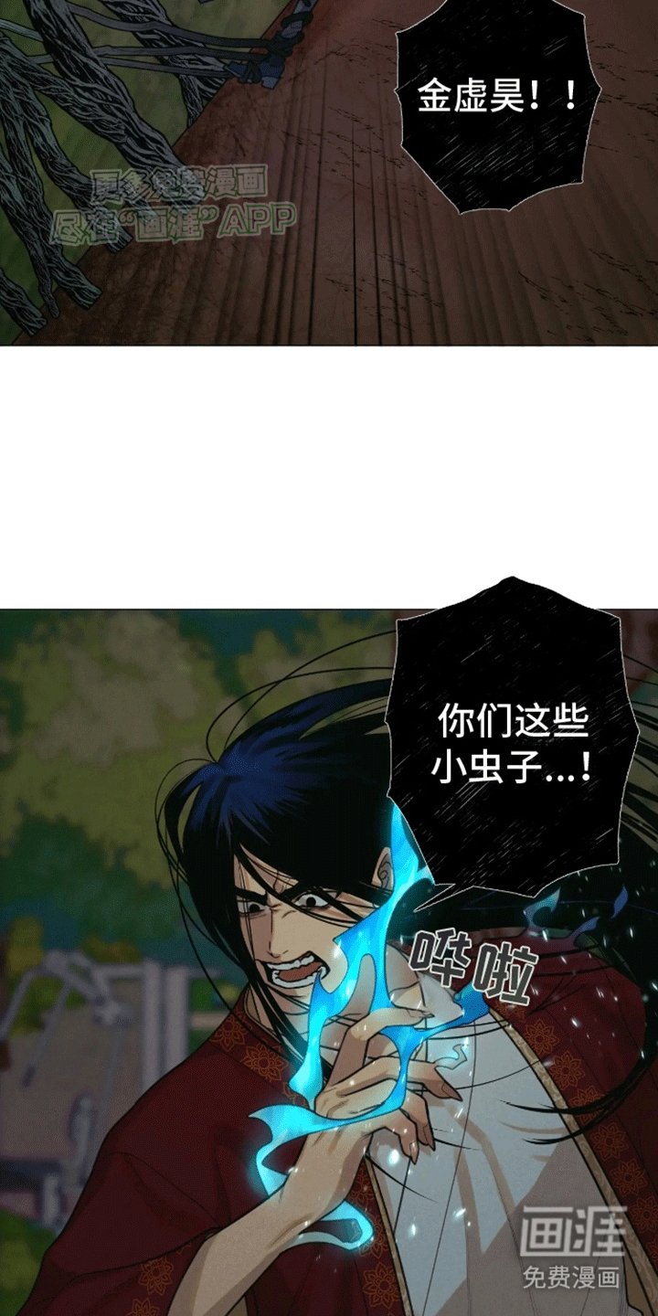 第9章：竟然是他