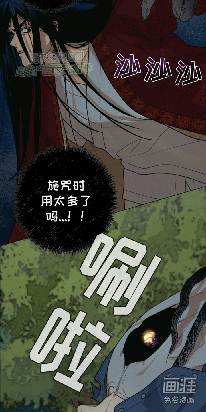 第9章：竟然是他