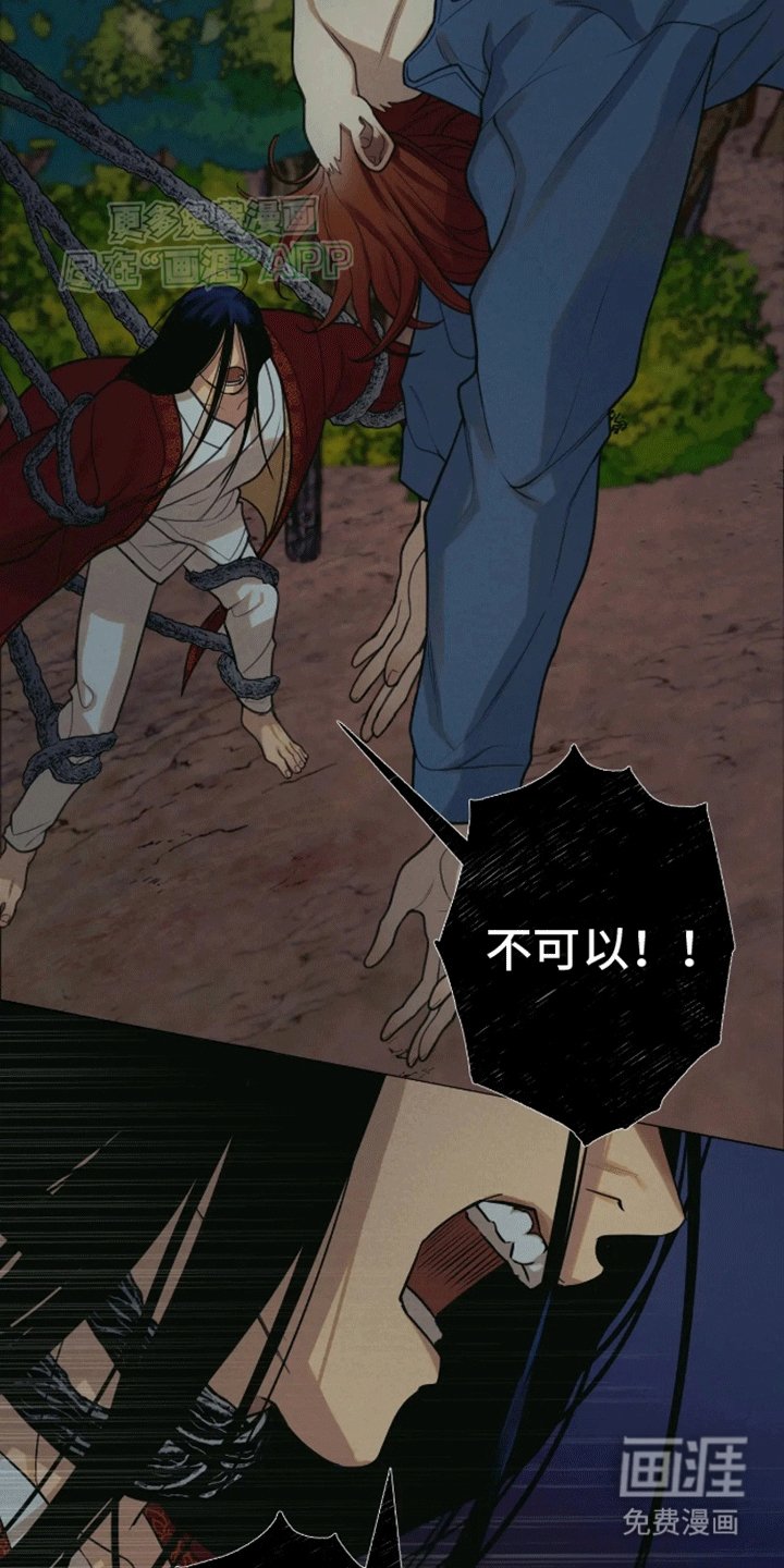 第9章：竟然是他