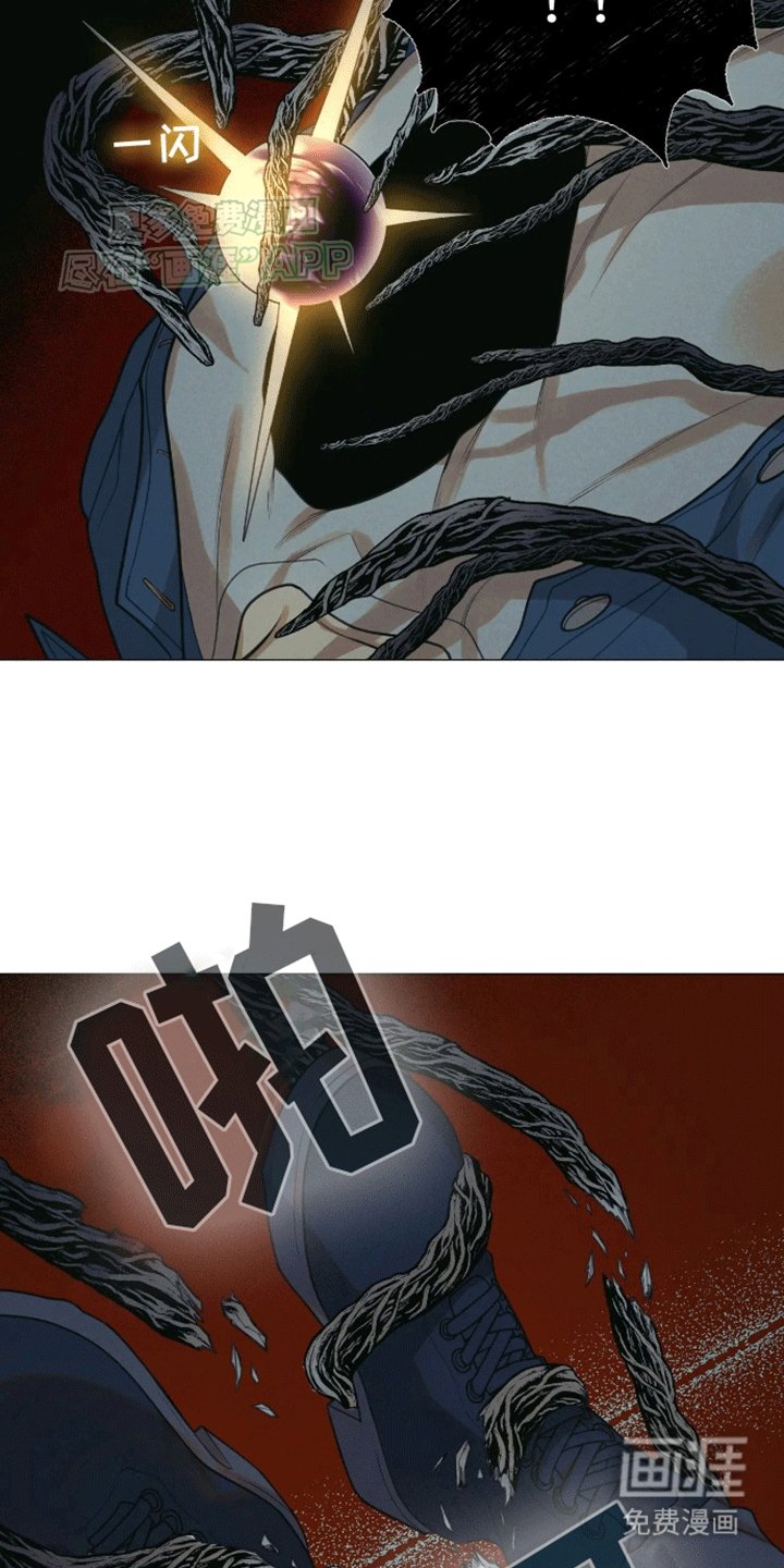 第9章：竟然是他