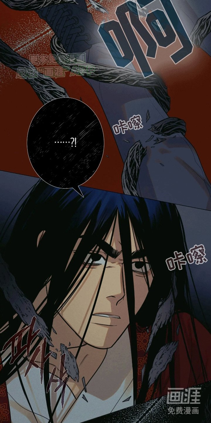 第9章：竟然是他