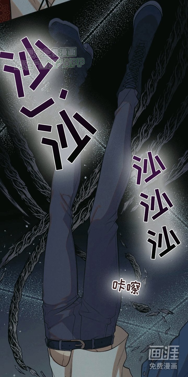 第9章：竟然是他