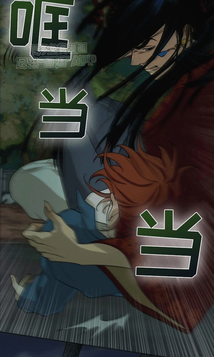 第9章：竟然是他