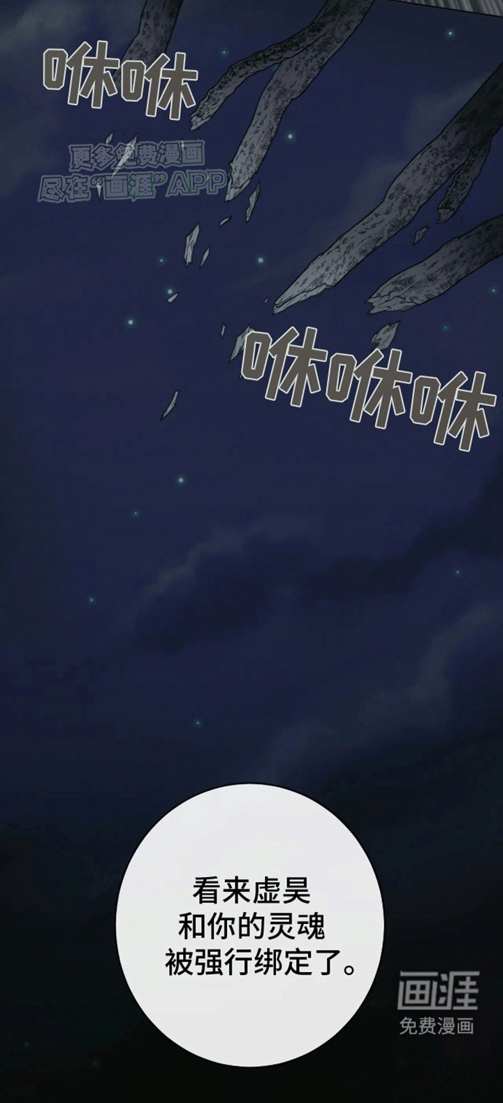 第9章：竟然是他