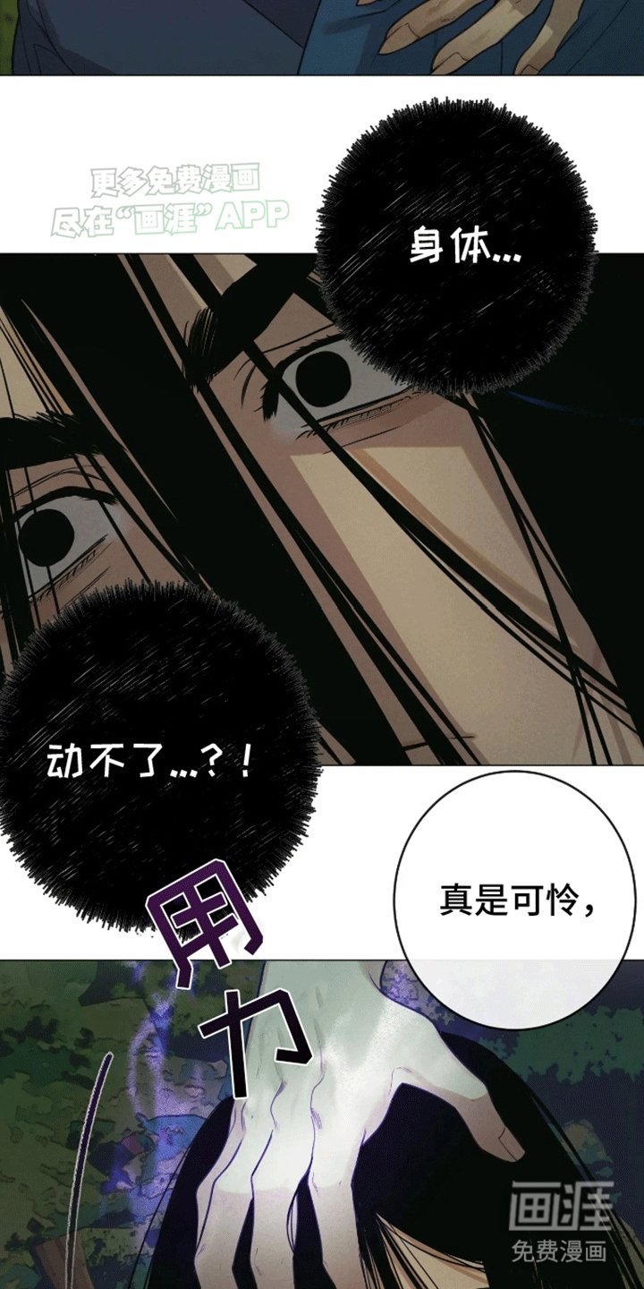 第9章：竟然是他