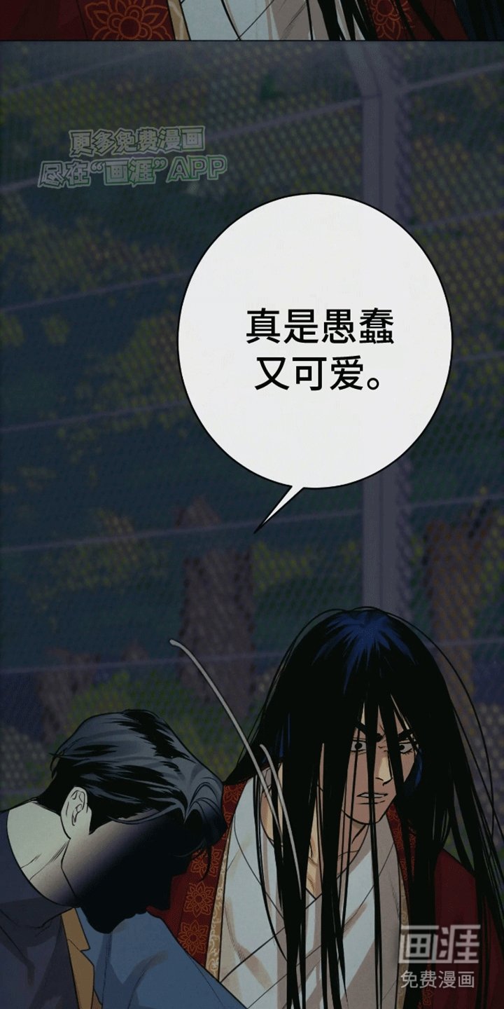 第9章：竟然是他