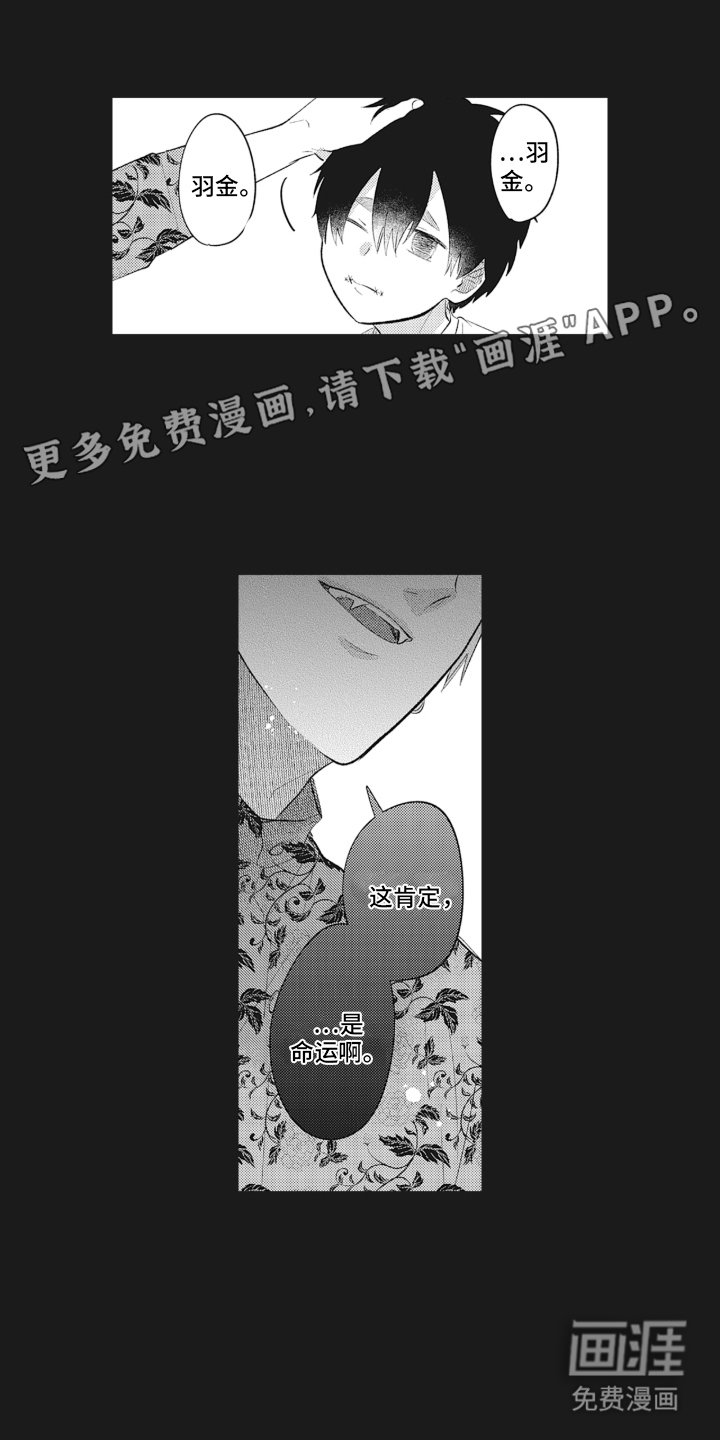 第10章：有你在就可以