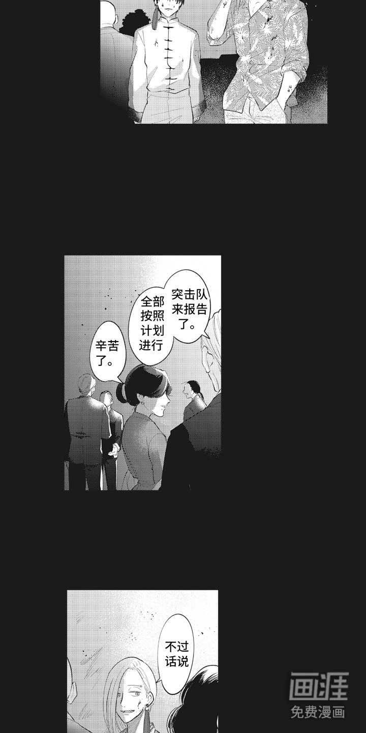 第10章：有你在就可以