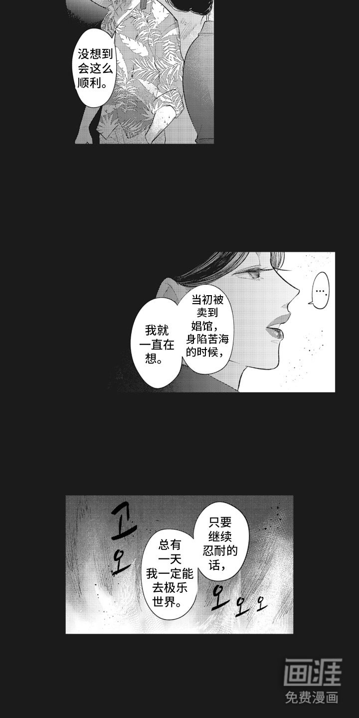 第10章：有你在就可以
