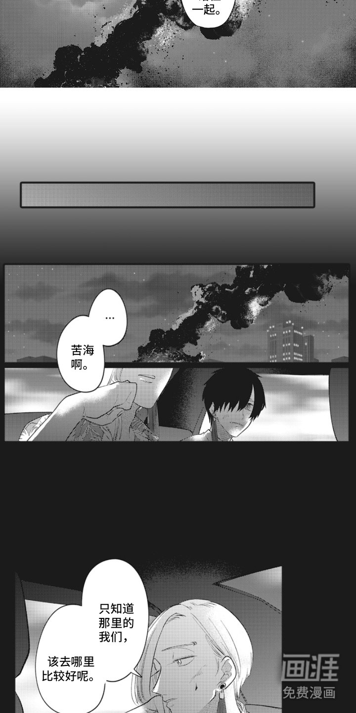 第10章：有你在就可以