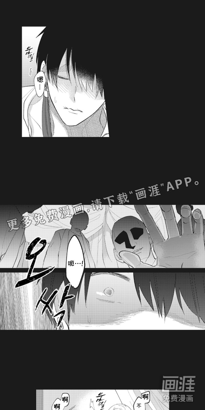 第11章：感受