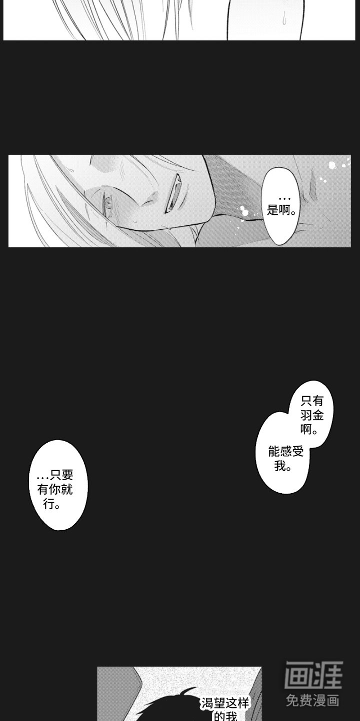 第11章：感受