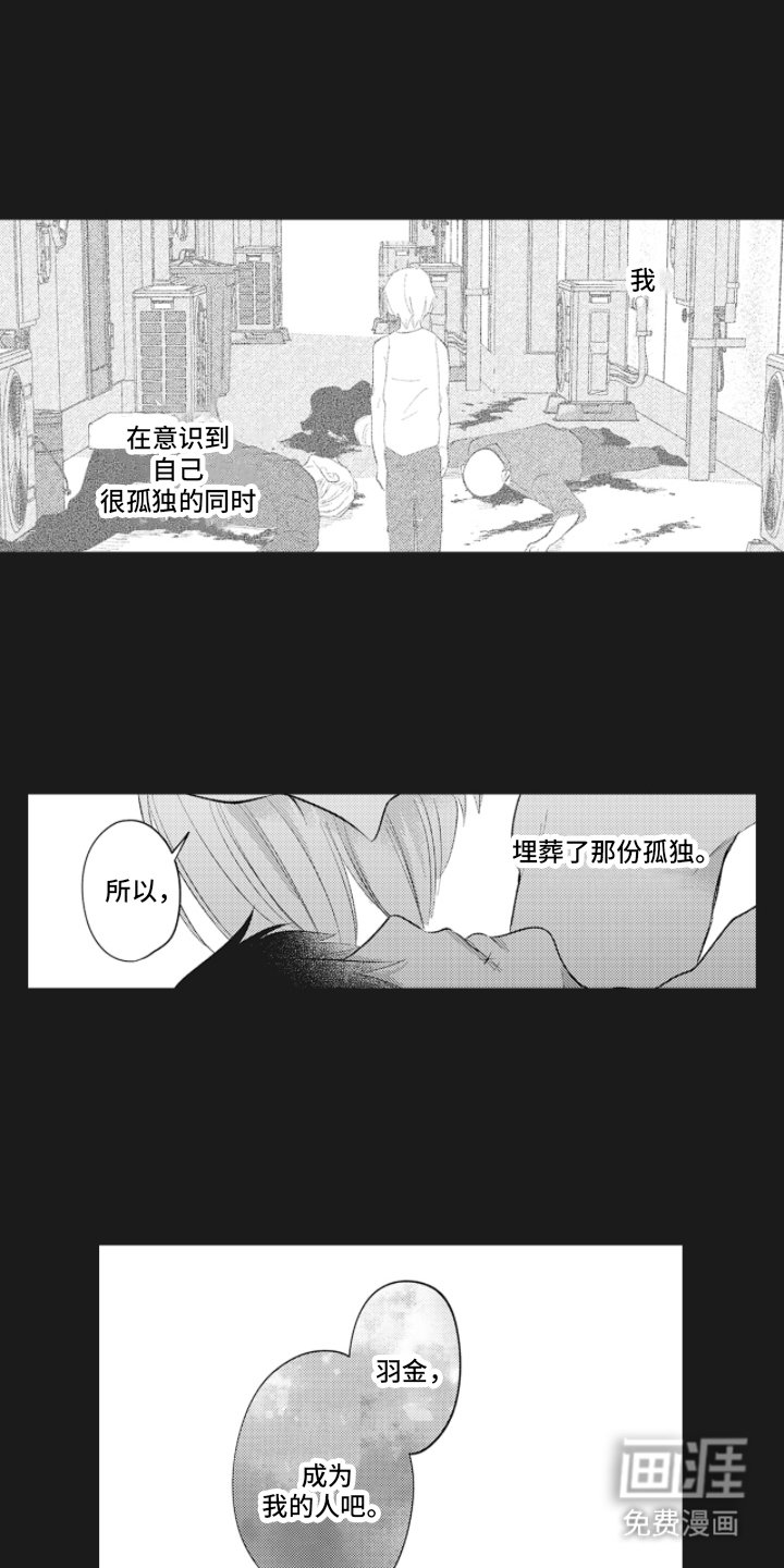 第11章：感受