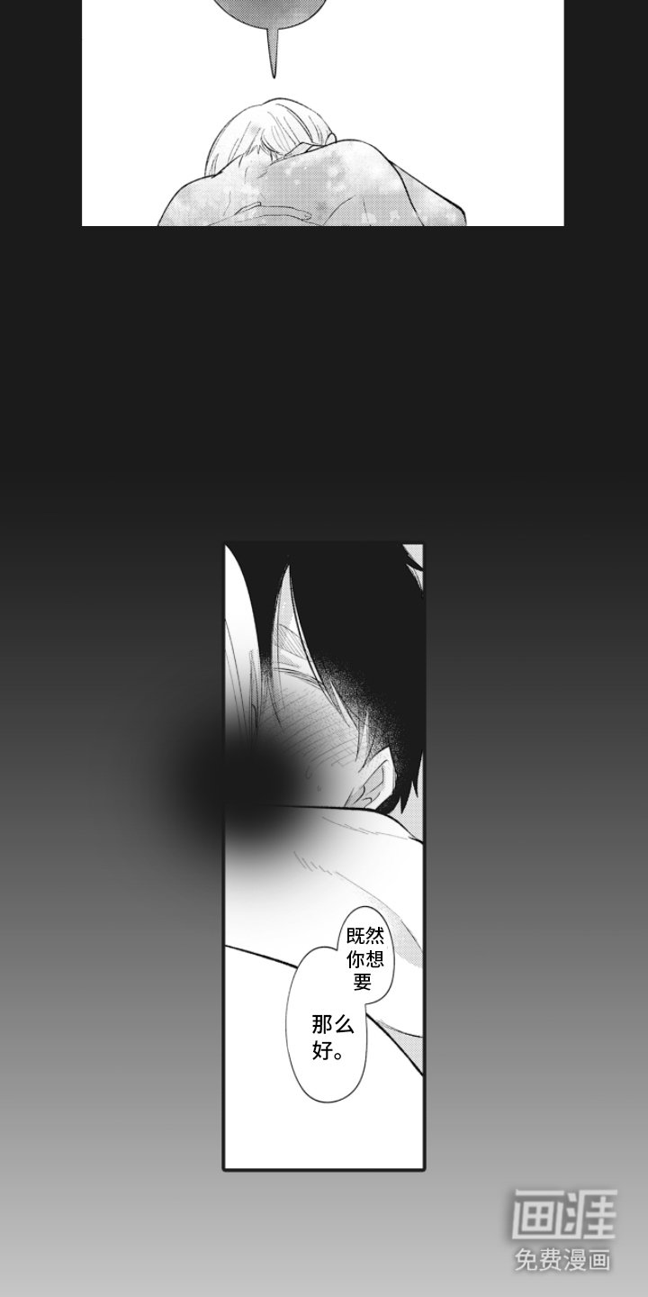 第11章：感受