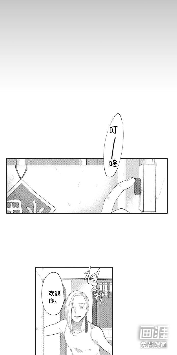 第11章：感受