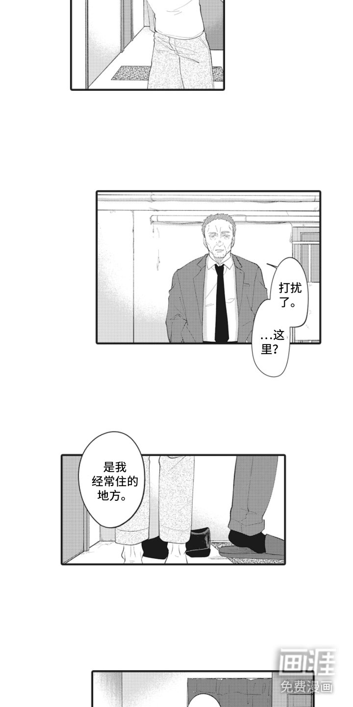 第11章：感受