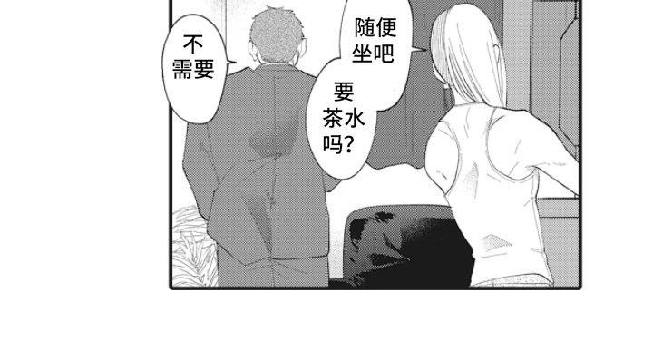 第11章：感受