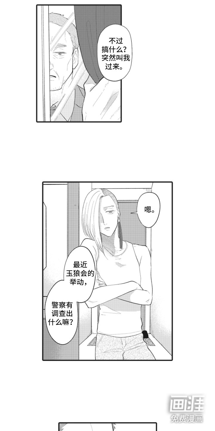 第12章：可惜