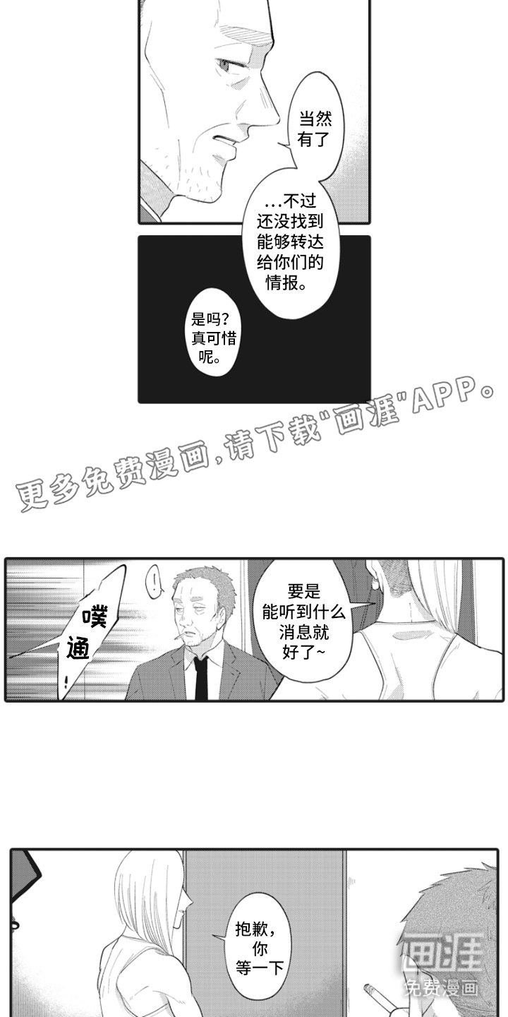 第12章：可惜