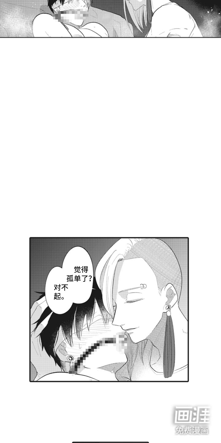 第12章：可惜