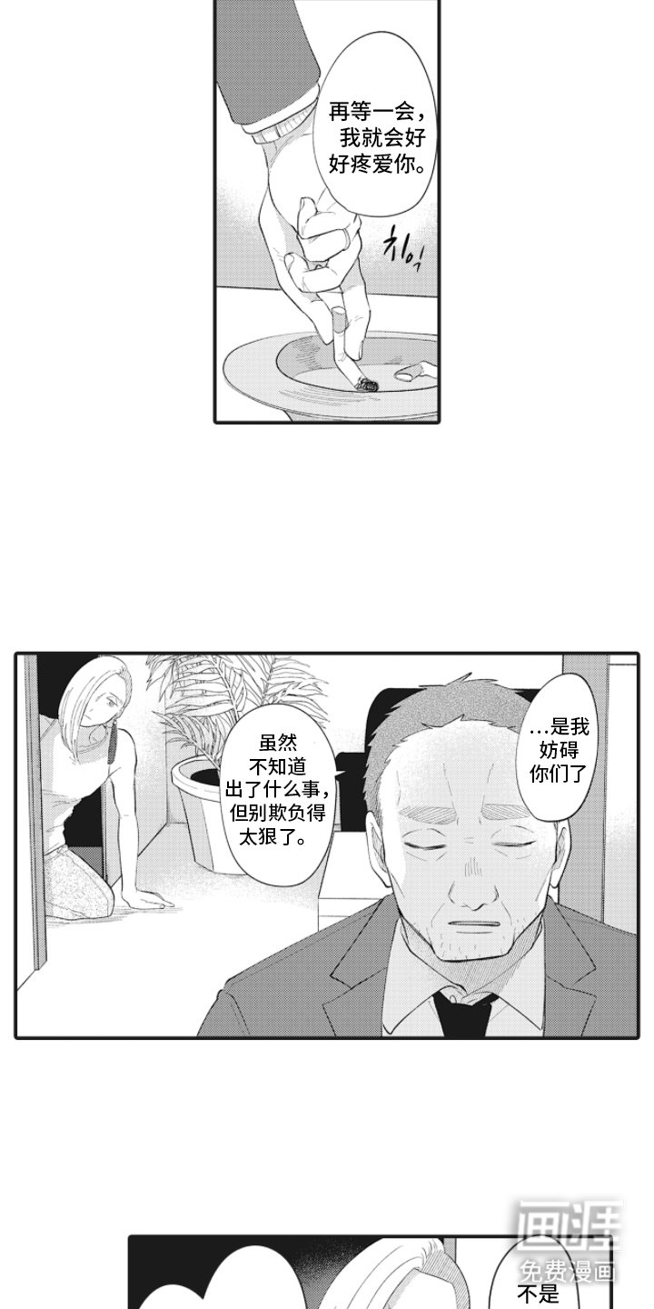第12章：可惜