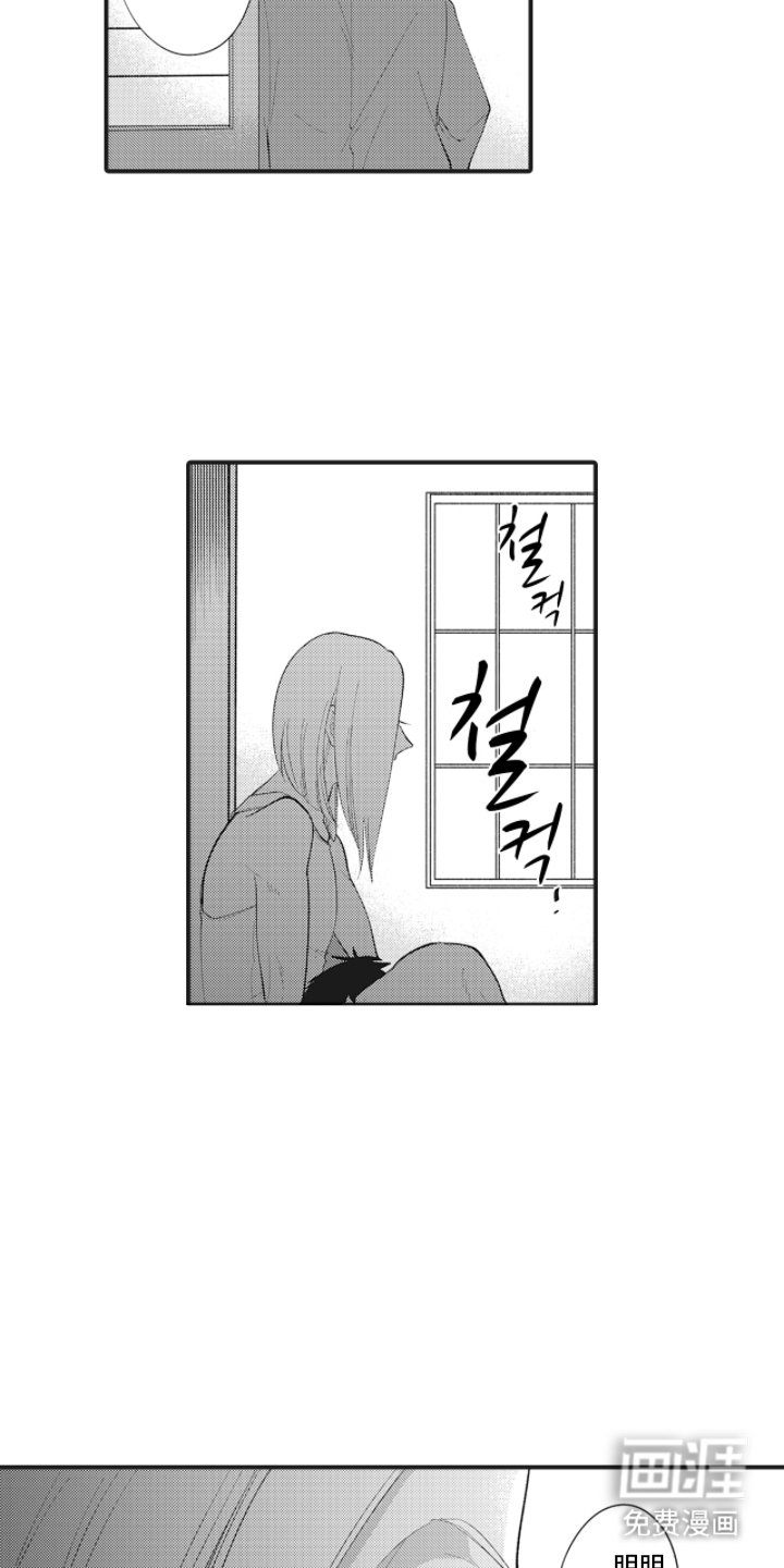第12章：可惜