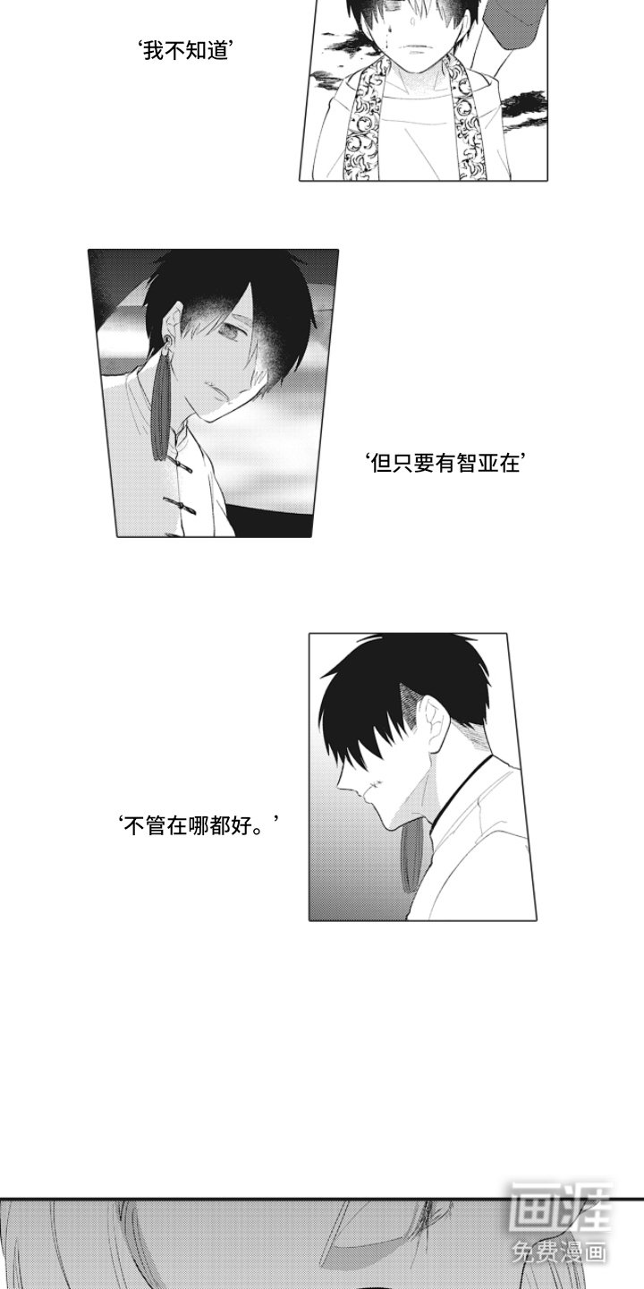 第12章：可惜