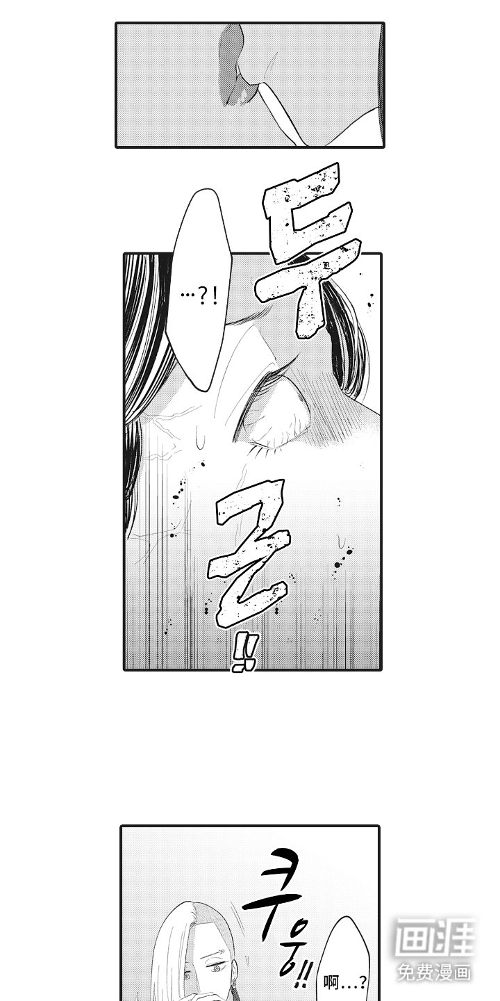 第13章：等我回来