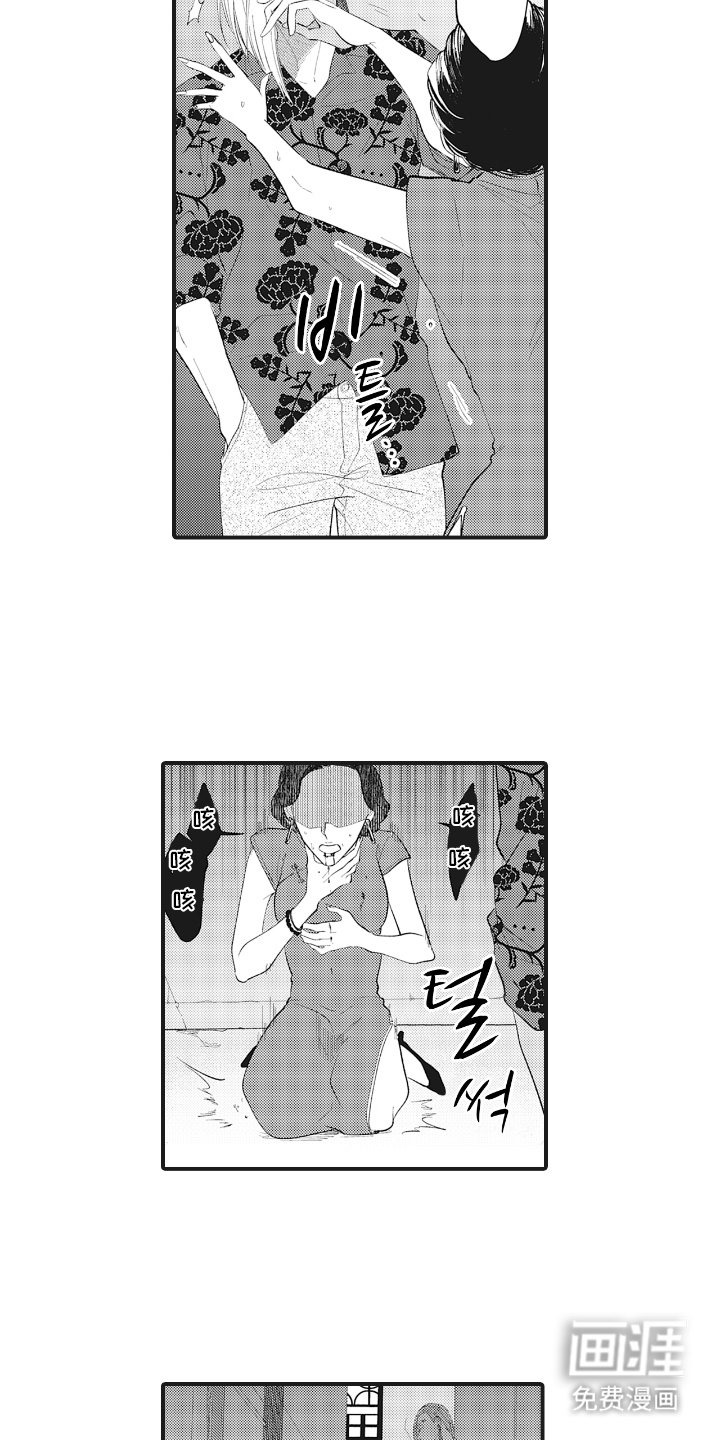 第13章：等我回来