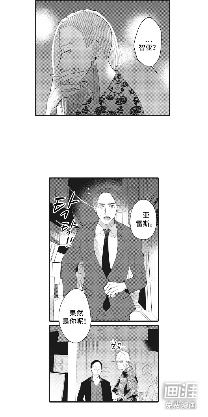 第13章：等我回来