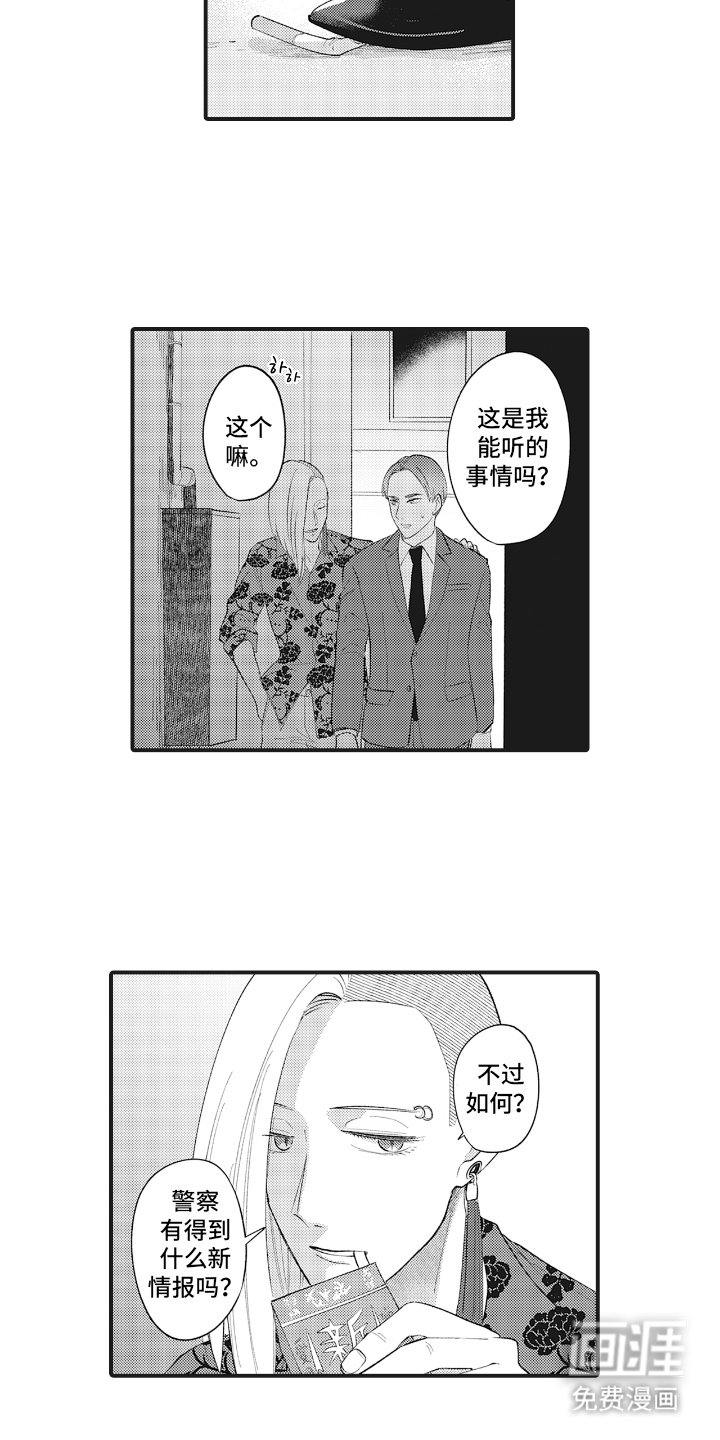 第13章：等我回来