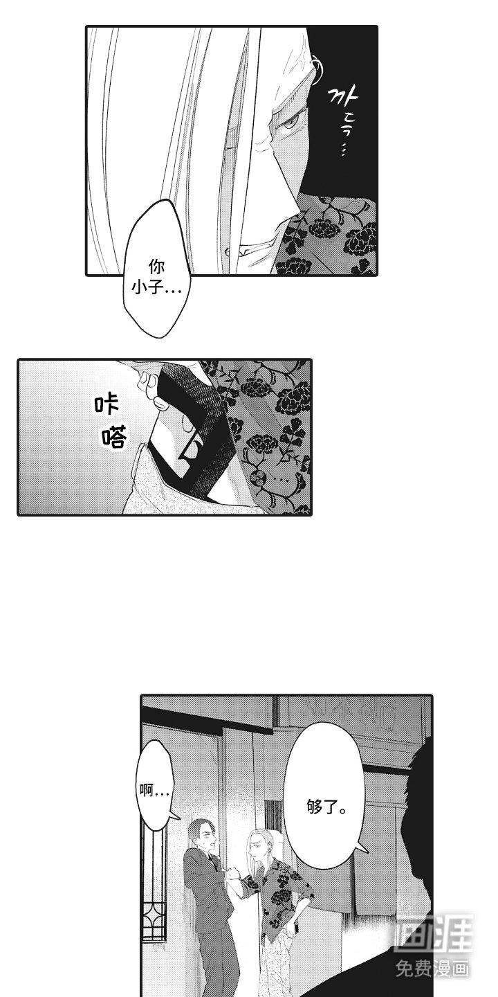 第14章：你小子