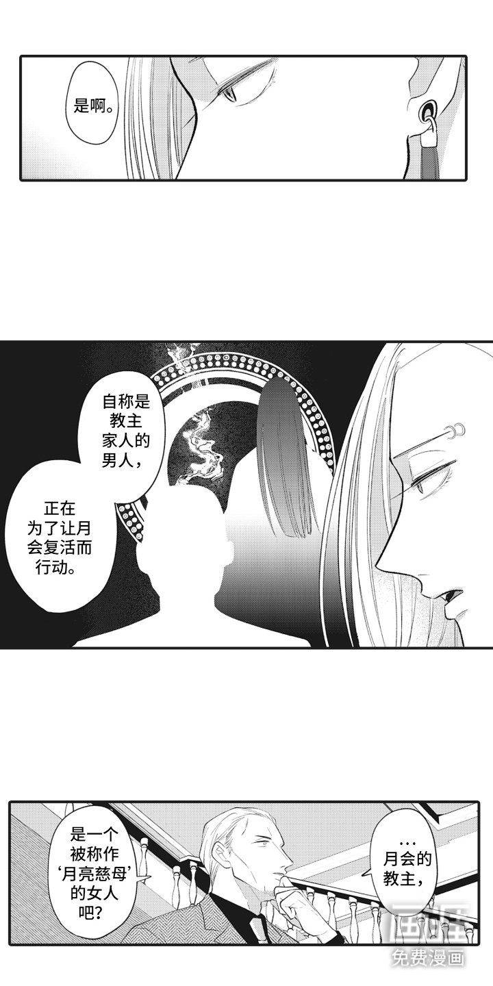第15章：我回来了