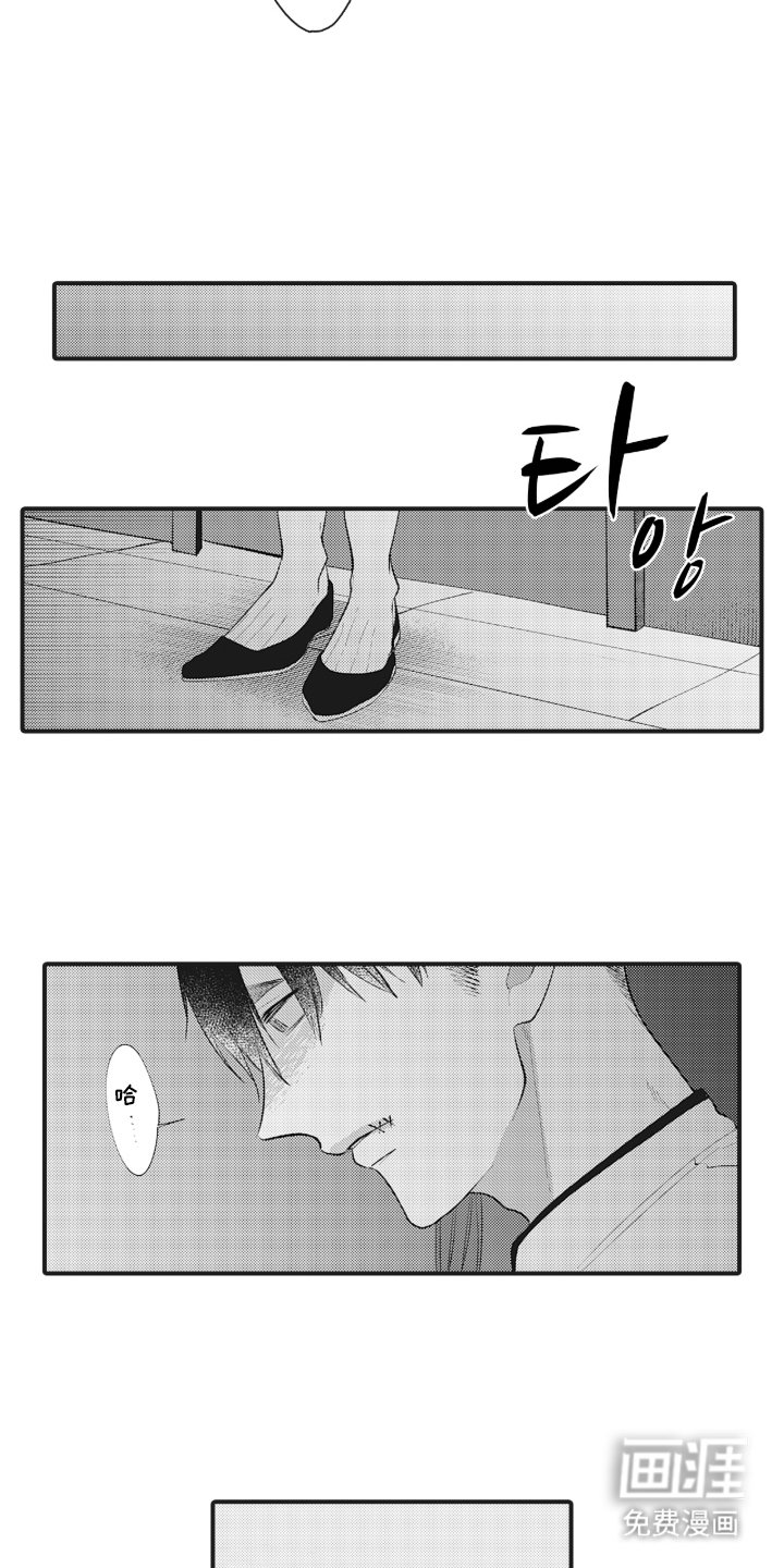 第15章：我回来了