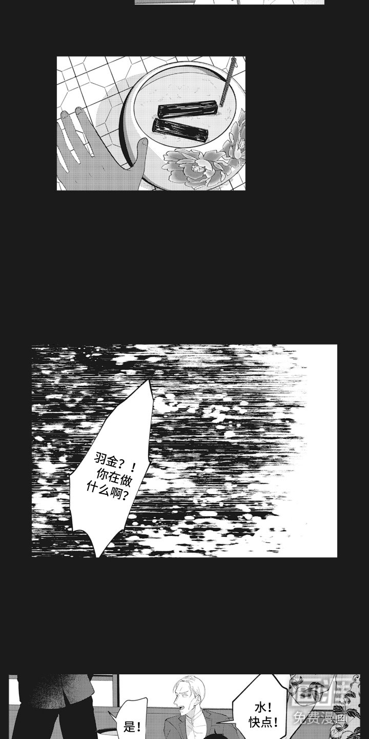 第15章：我回来了