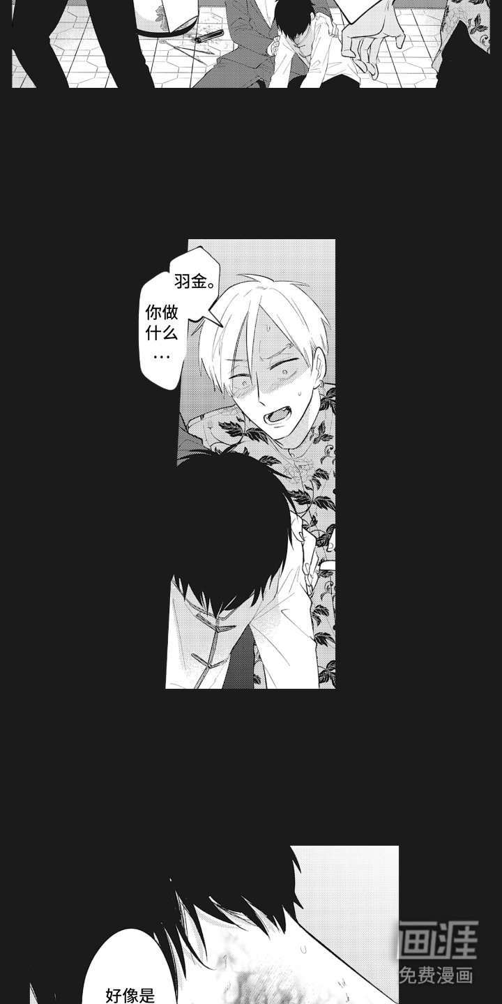 第15章：我回来了