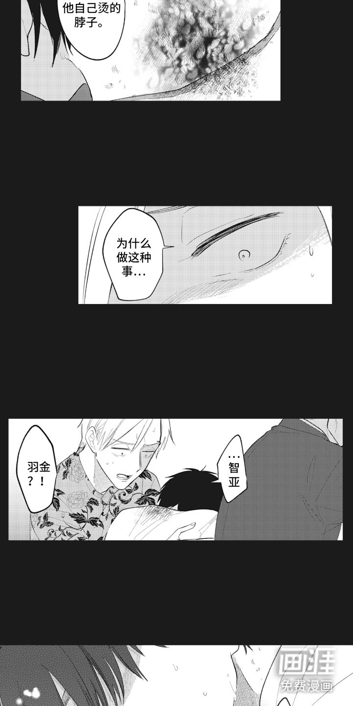 第15章：我回来了
