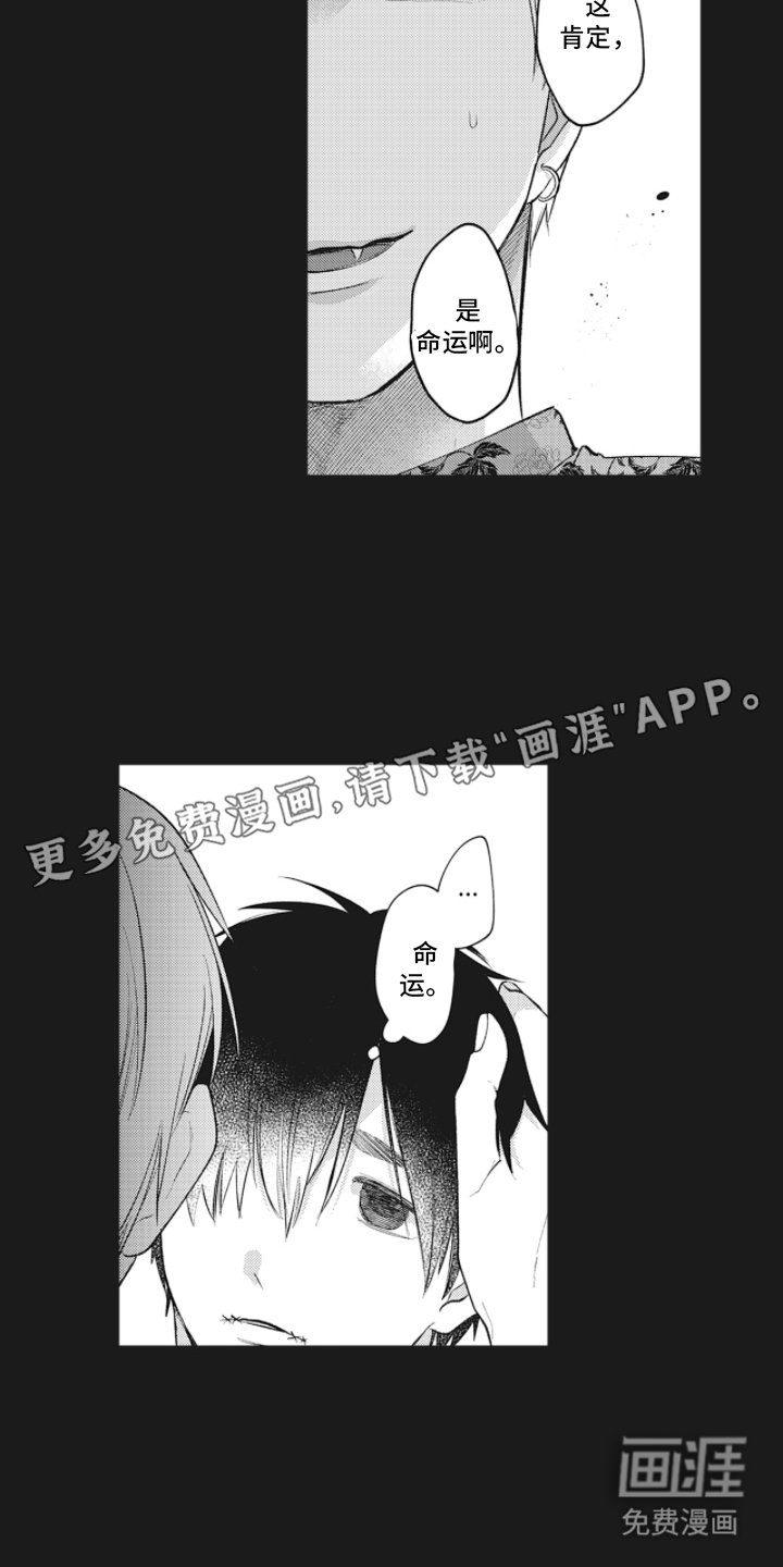 第17章：苦海