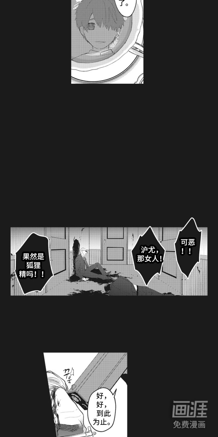 第17章：苦海
