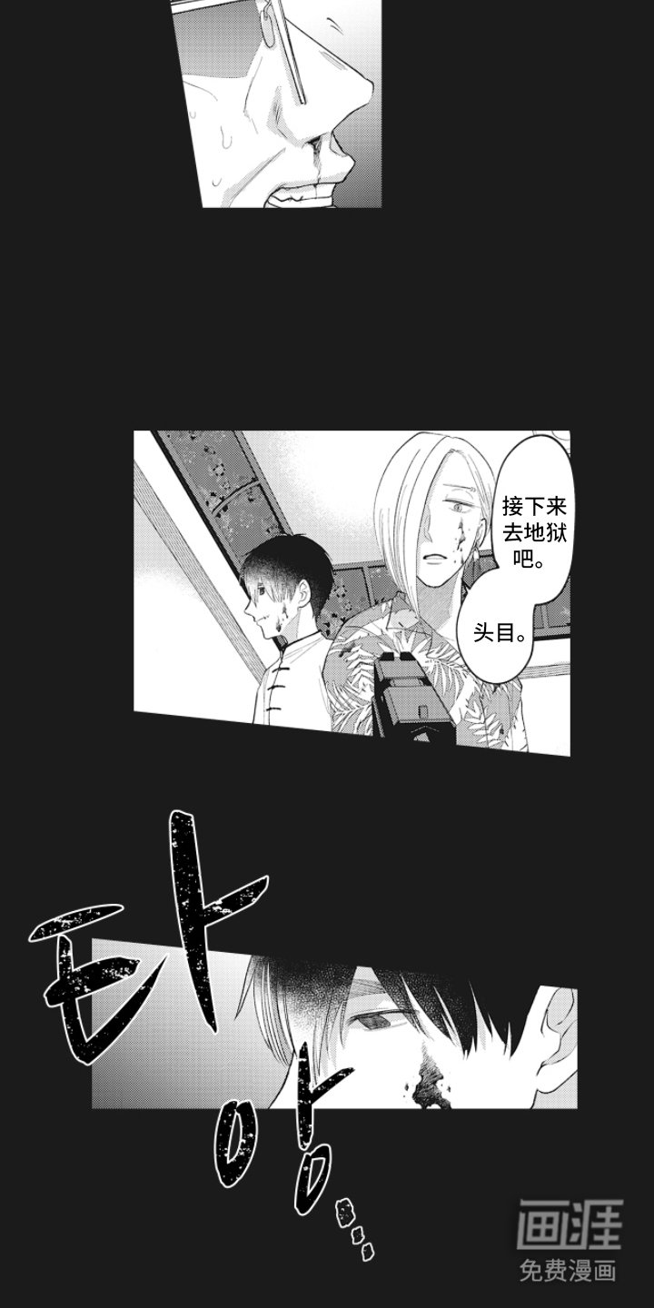 第17章：苦海