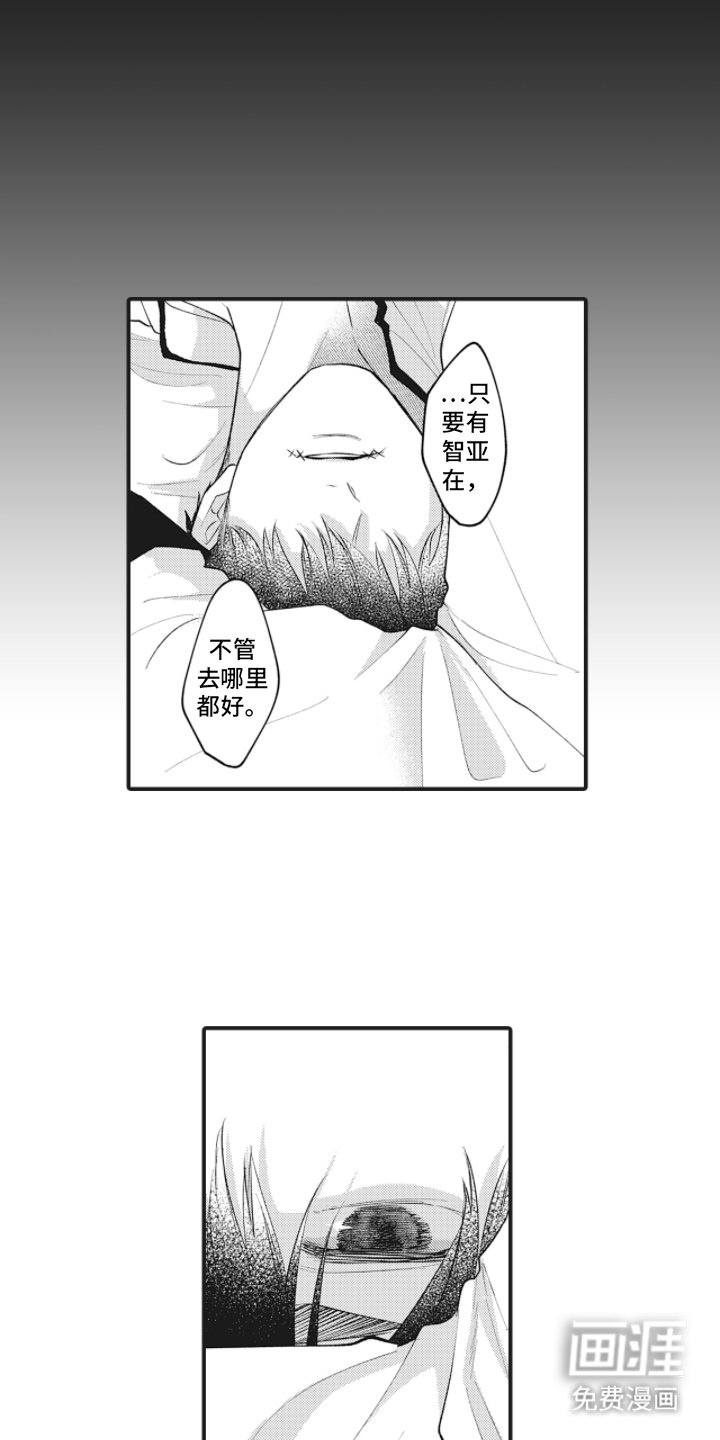 第17章：苦海