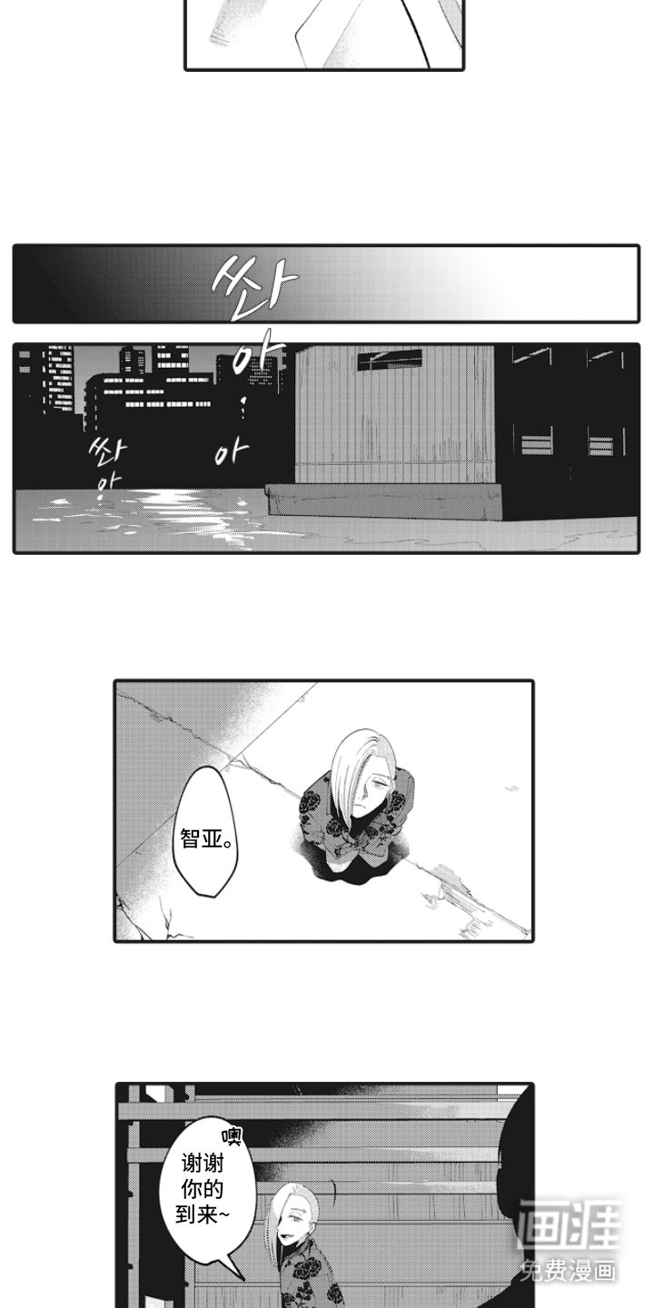 第17章：苦海