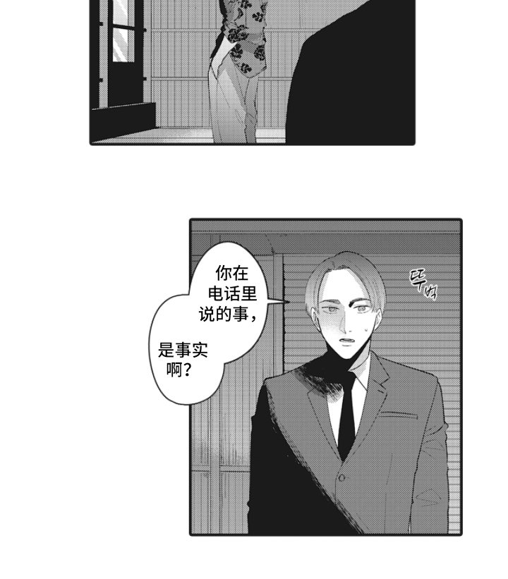 第17章：苦海