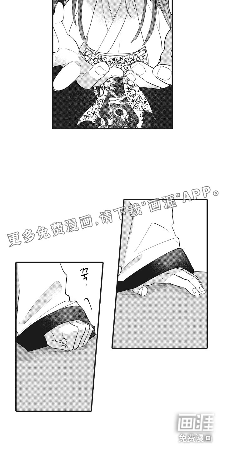 第19章：可怕的家伙