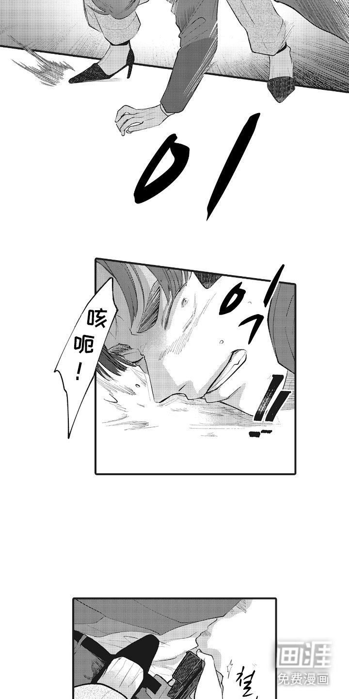 第19章：可怕的家伙